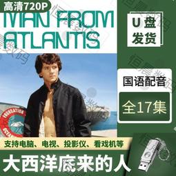 U盤國語/夜行神龍 木乃伊戰士 膽小狗英雄 星際寶貝全集動畫E47 歷史價格詳細信息