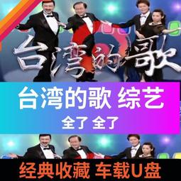 經典綜藝《狗狗猩猩大冒險》DVD 第一季 精裝收藏版  小龐與詹姆斯 歷史價格詳細信息