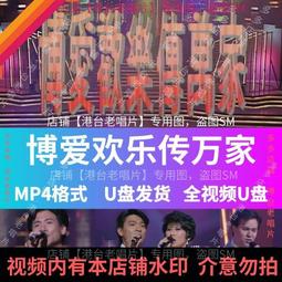 愛博聲點歌機動態曲譜移動23.6寸觸摸大屏智能一體戶外家庭點唱機 歷史價格詳細信息