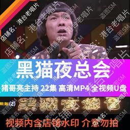 高清優盤U盤《玉昭令1+2兩季》連續劇全集優盤發貨收藏版 歷史價格詳細信息