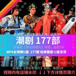 廣東全省保安司令部日日命令(民34年) 歷史價格詳細信息