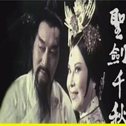 高清優盤U盤臺劇1997版 嘉慶微服私訪記/嘉慶君游臺灣劉德凱國語 歷史價格詳細信息