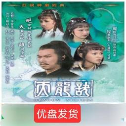 高清港劇電視劇 隱門（2023）DVD碟片光盤簡裝 陳展鵬 黃智雯 歷史價格詳細信息