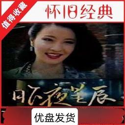 高清優盤U盤《星球大戰克隆人戰爭1-7》動畫超清優盤發出收藏版 歷史價格詳細信息