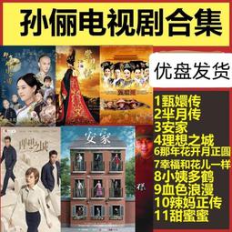 超清優盤芭比之夢想豪宅動漫第1-7季77集全集動畫片 優盤U盤 歷史價格詳細信息