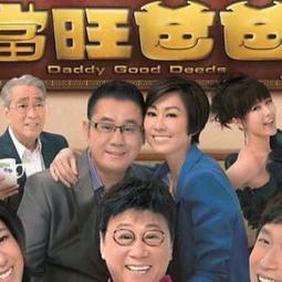 中國電視劇 非常公民 珍藏版 10DVD 歷史價格詳細信息