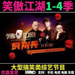 經典綜藝《狗狗猩猩大冒險》DVD 第一季 精裝收藏版  小龐與詹姆斯 歷史價格詳細信息