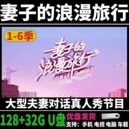 旅程對話卡｜輔導教育，整理生命經驗並建構生涯思索的脈絡【左西購物網】 歷史價格詳細信息