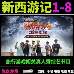 闖關！新制全民英檢初級必考試題：六回精選試題＋完整解析【2021年素養新題型】/王名楷/江宇玲/Sheng-chieh Jeff Chang 文鶴書店 Crane Publishing 歷史價格詳細信息