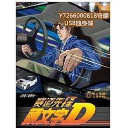 (特別賣場) B45 雙孔2.4A USB快速充電器- 10入 歷史價格詳細信息