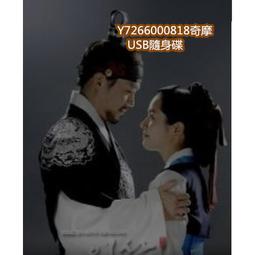 韓國史話 | 魯維選，朱春堂著 | 鄭州：中州古籍出版社,2008.0 歷史價格詳細信息