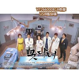 【朱雀文化】韓式鮮奶油擠花、抹面、夾層:韓國名師Congmom親授，21款基本技法＋29個擠花技巧＋37種蛋糕裝飾 歷史價格詳細信息
