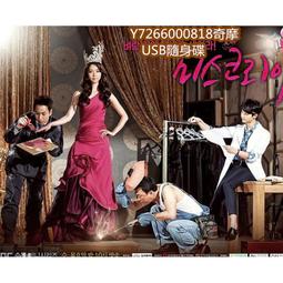 【MISS KOREA】蝴蝶結髮圈 印花髮圈/韓國設計浪漫氣質蝴蝶結印花大腸圈 髮圈 髮繩(2色任選) 歷史價格詳細信息