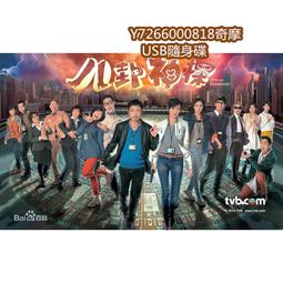 續：思春未滿3(完)/渡瀨悠宇【城邦讀書花園】 歷史價格詳細信息