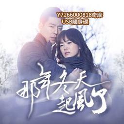 宋慧喬韓國復古流蘇小眾設計耳環女輕奢氣質耳針無耳洞耳夾 歷史價格詳細信息