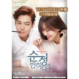 韓國尹淨漢金屬髮簪日韓高級感發釵百搭簡約日常復古盤髮簪子 歷史價格詳細信息