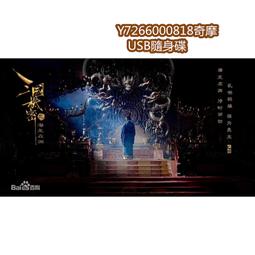 東龍 USB充電氣壓按摩眼罩 TL-1506 歷史價格詳細信息