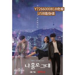 我在等你，你在等雨停【城邦讀書花園】 歷史價格詳細信息