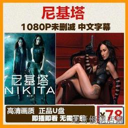 《歐美電影》雙面人魔◎丹庫克【頭大大-DVD】十08◎FT5 歷史價格詳細信息