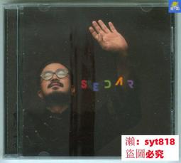 中國 四川 樂山大佛 熨斗臂章 褲子 背心 熨斗布貼 電繡貼布繡 熨燙刺繡徽章 胸章 立體繡貼 裝飾貼 繡片貼 燙布貼紙 歷史價格詳細信息