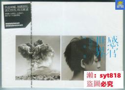 林宥君創意食趣手作糖果全書 歷史價格詳細信息