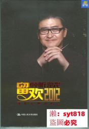 我們時代的病態人格【愛與焦慮、迷茫與孤獨、害怕競爭與衝突⋯⋯】結合阿德勒[二手書_良好]8994 TAAZE讀冊生活 歷史價格詳細信息