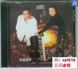 如歌  敷米漿  大本小說 歷史價格詳細信息