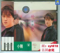 浙江小火珠15219 歷史價格詳細信息