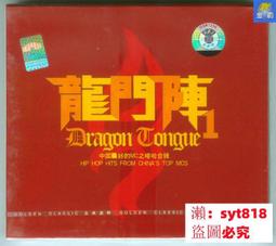 藏羚羊/中國的珍稀動物翁子揚 歷史價格詳細信息