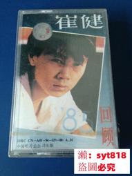 崔健 親筆簽名棒球帽 全新未使用4969 歷史價格詳細信息