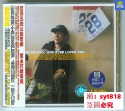 【傻瓜批發】中文 注音貼紙 倉頡 防水鍵盤貼紙 NB 筆電 7吋 8吋 9吋 10吋 藍牙鍵盤 可用 歷史價格詳細信息