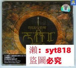 杵榆手串 金星爆佛珠念珠老料堅樺木手鏈 冷門名貴硬木手串男 歷史價格詳細信息
