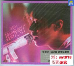 玩聲音，聲優30年的養成筆記[二手書_良好]6293 TAAZE讀冊生活 歷史價格詳細信息