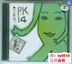 PK104 不銹鋼 全長19cm 門閂 白鐵門栓 4分 天地閂 門拴 歷史價格詳細信息