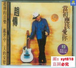 愛該有五個情人+母愛真可怕？ 【許常德珍藏版雙書75折】 歷史價格詳細信息