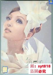 2009年第16屆廣州亞運會第一組彩銀幣+2010年第16屆4461 歷史價格詳細信息