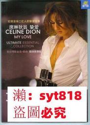 席琳狄翁 Celine Dion All the Way... A Decade of Song CD專輯 二手 C44 歷史價格詳細信息