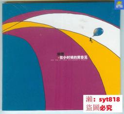 信心仰望(聖地)/中英經文月曆 歷史價格詳細信息