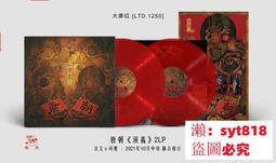 司樂h004/2010/2015/2025w臥式立式數顯實驗室電動攪拌器攪拌機 歷史價格詳細信息