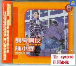 【陳小春】索愛無線藍牙音箱迷你小型音響家用重低音炮夜燈便攜高音質插卡小鋼炮收音機鬧鐘時鐘生日禮物 歷史價格詳細信息