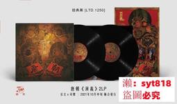 司樂h004/2010/2015/2025w臥式立式數顯實驗室電動攪拌器攪拌機 歷史價格詳細信息