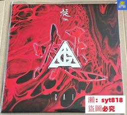 【隨機簽名版】除我以外全員在線 稚楚 原 除我以外全員非人 雲永晝 &times; 衛桓 小說書 人設 營業悖論 過敏原 歷史價格詳細信息