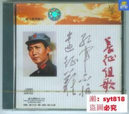 遠徵軍：滇緬戰役1944 兵棋策略 中文正版現貨 歷史價格詳細信息