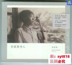 《人民音樂》音樂是不會死亡的(1987年)朱塞佩.塔羅齊【頭大大-古書善本】甲12◎AW4 歷史價格詳細信息