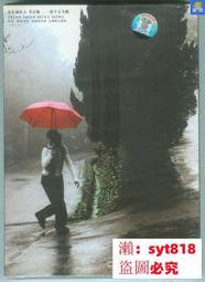 我將死去：一個神聖旅程的總結│早安財經│菲力普顧爾德│無劃記、封底略有摺痕 歷史價格詳細信息