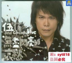 全新《光無盡墜落的美麗》典藏鋼琴譜集 (附贈伴奏CD) V.K克 VK克 流行鋼琴樂譜 鋼琴譜 歷史價格詳細信息