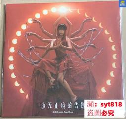 無止境的殺人/宮部美幸/獨步文化/U030255/9789866954054【老樹屋】二手書舊書到府收購 歷史價格詳細信息