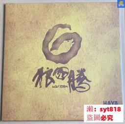 HaYai和雅 無痕系列 黏貼式便利滾輪 8入組 歷史價格詳細信息