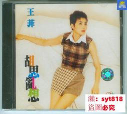 胡思亂想很有用: 吉竹伸介的靈感筆記 誠品eslite 歷史價格詳細信息