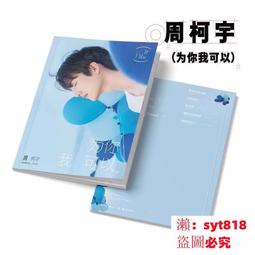 If I Were a Book【禮筑外文書店】(精裝)[79折] 歷史價格詳細信息